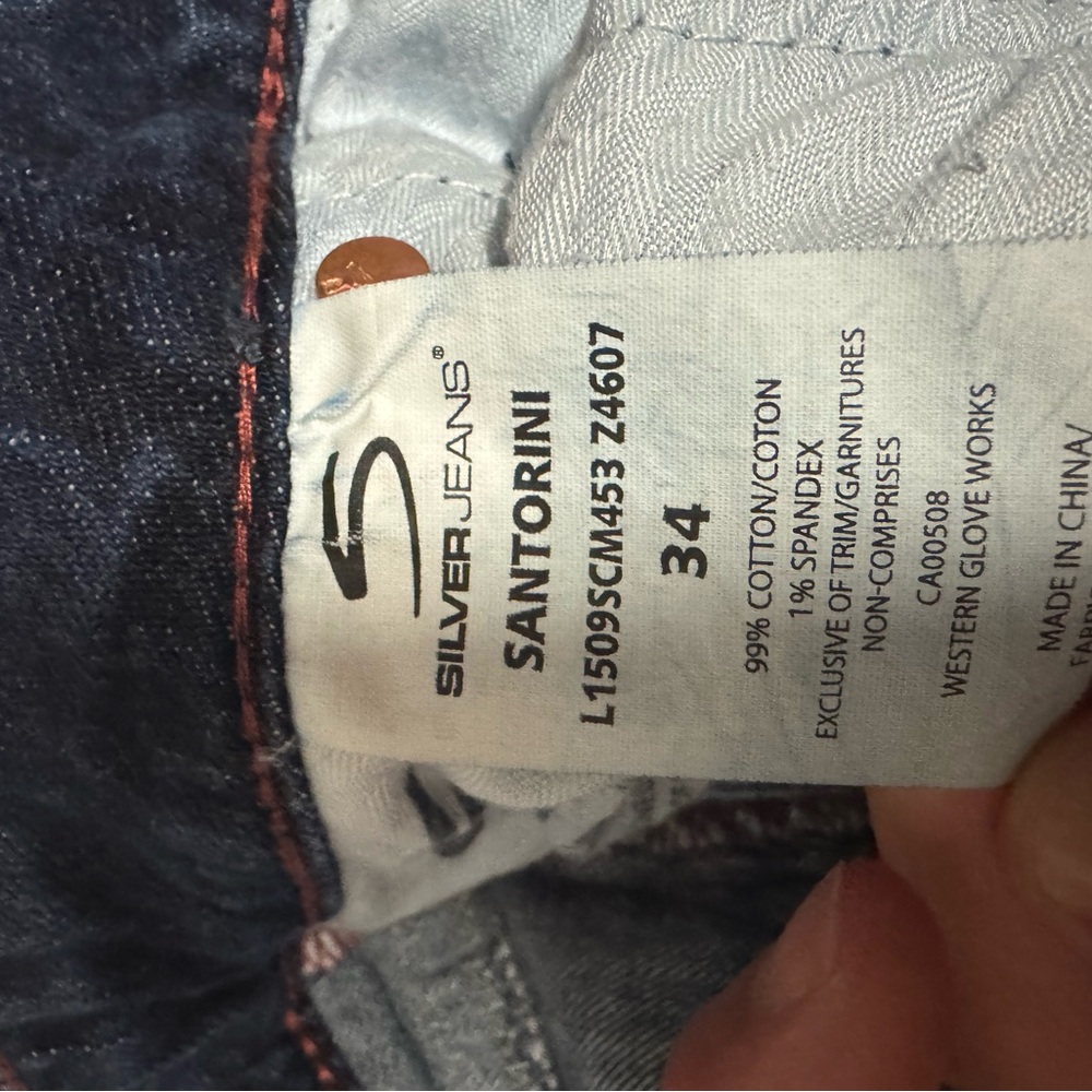 Silver Dark Blue Denim Jeans - Picture 7 of 8